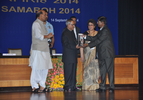 Award for Second best House Magazine in Hindi 'Sugandh', for the year 2014.
